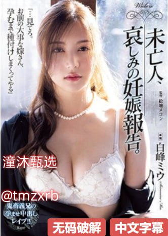 女生高C是什么反应メイリン モデルコレクション メ波多野结衣av巨乳影院