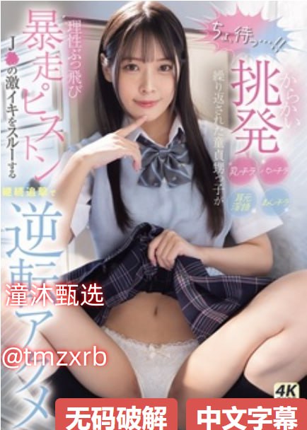 一个人看的免费高清在线观看メイリン モデルコレクション メ欧美人妻精品一区二区