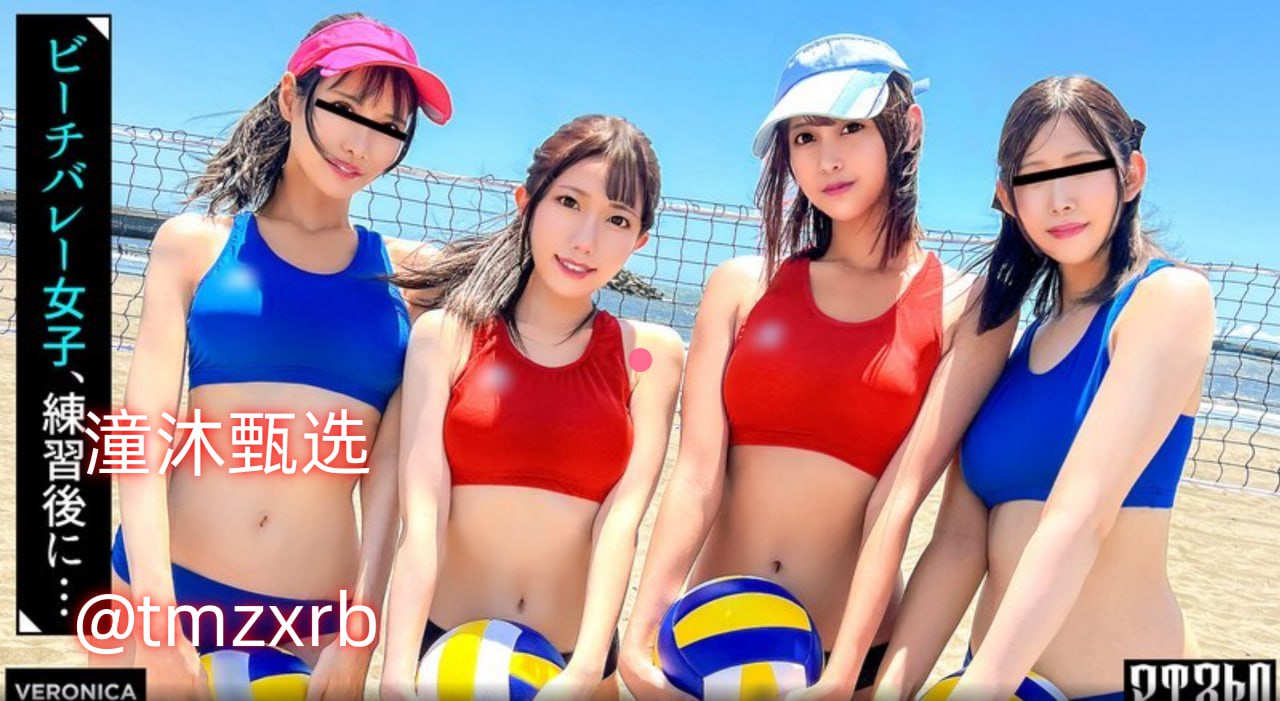 p.cn联盟メイリン モデルコレクション メ天天看视频一区二区