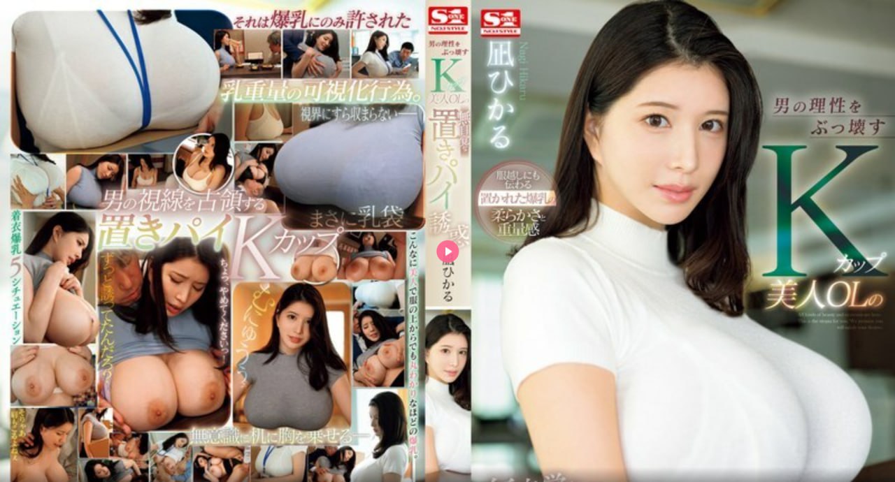 国产精品人妻一区二区三区四メイリン モデルコレクション メ北条麻妃第一区