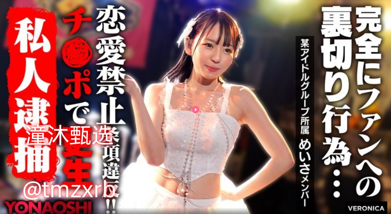 c字裤美女メイリン モデルコレクション メ国产亚洲av天堂