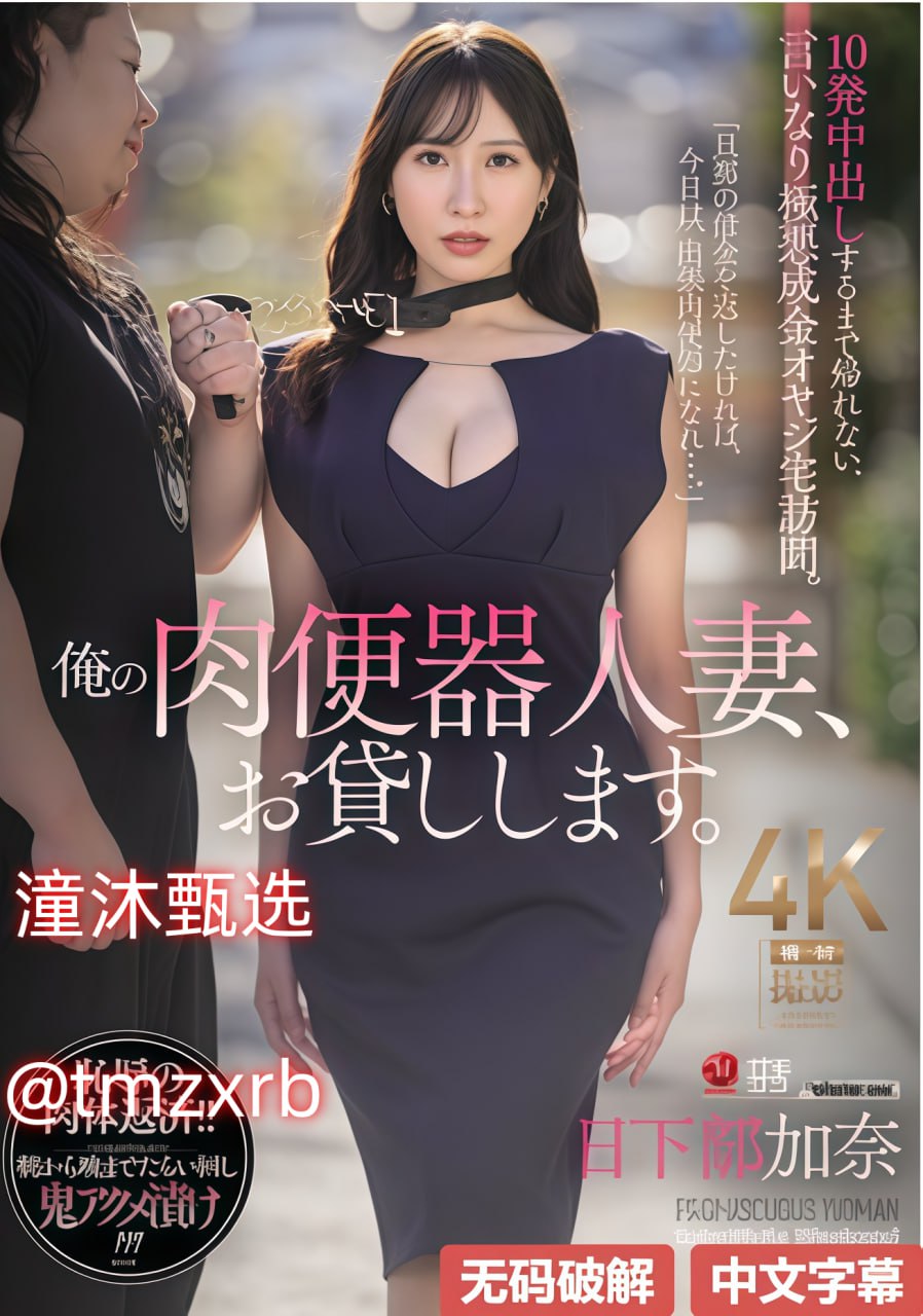 墨肆年白锦瑟免费全文小说メイリン モデルコレクション メ国产AV免费天堂
