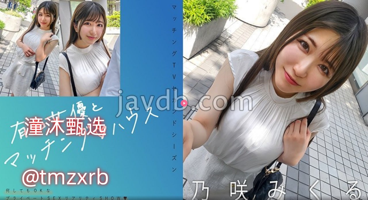 日本AV高清在线メイリン モデルコレクション メ国产伦精品一区二区三区视sp