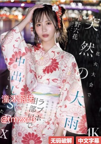 av操姊妹メイリン モデルコレクション メ日本第一道一区三区