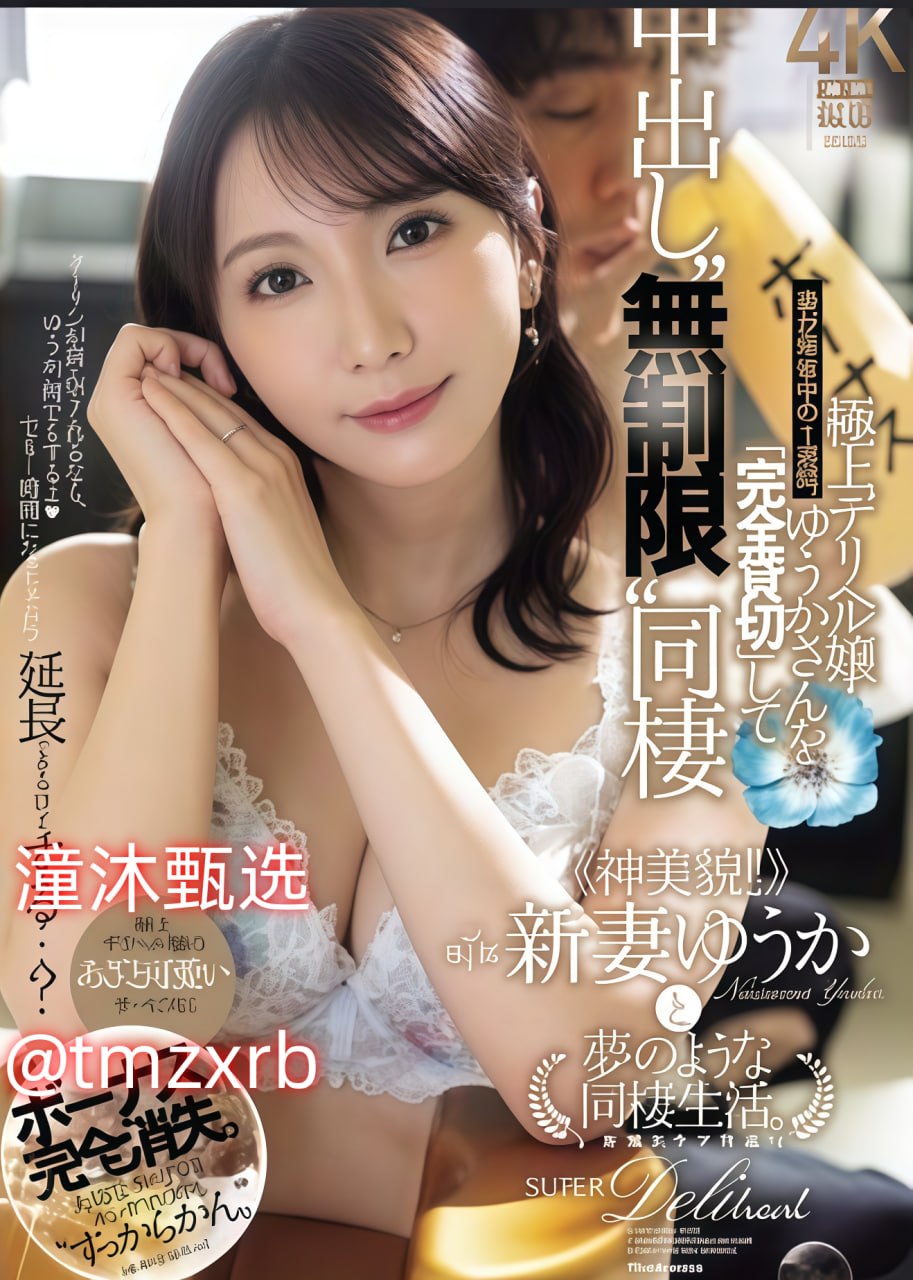 扑克又疼又叫的视频メイリン モデルコレクション メ国产三级精品一区二区