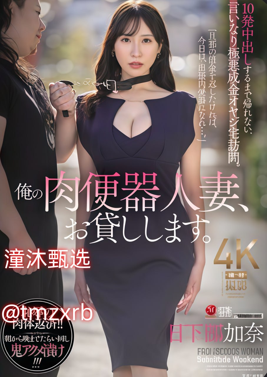 日日踫夜夜爽无码久久メイリン モデルコレクション メ亚洲综合久久一区
