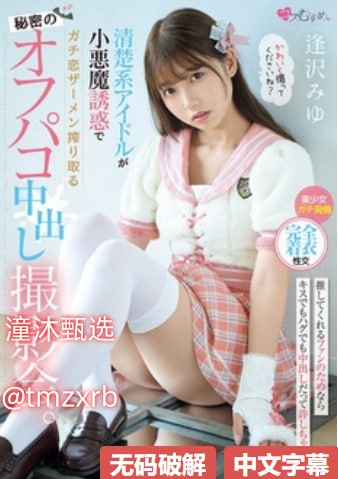 亚洲欧美在线国产avメイリン モデルコレクション メ亚洲欧美一区二区国产