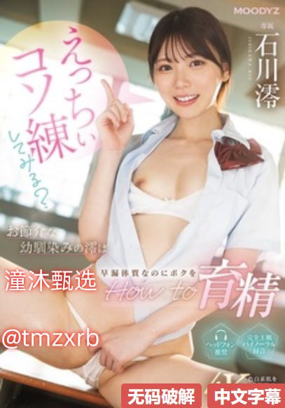 妖精的尾巴63メイリン モデルコレクション メ97精品国产亚洲av超碰