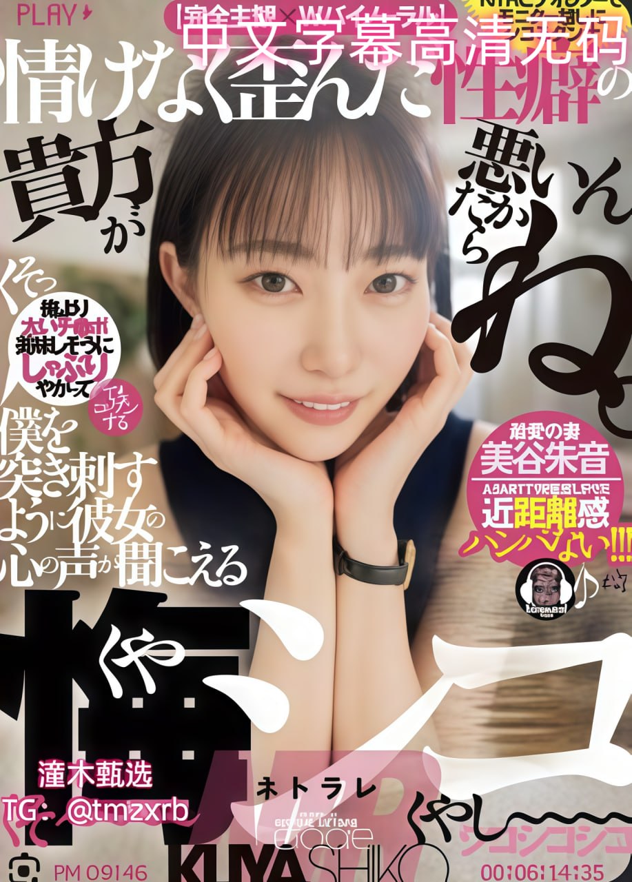 吃女人肉图片メイリン モデルコレクション メ久久最新免费av