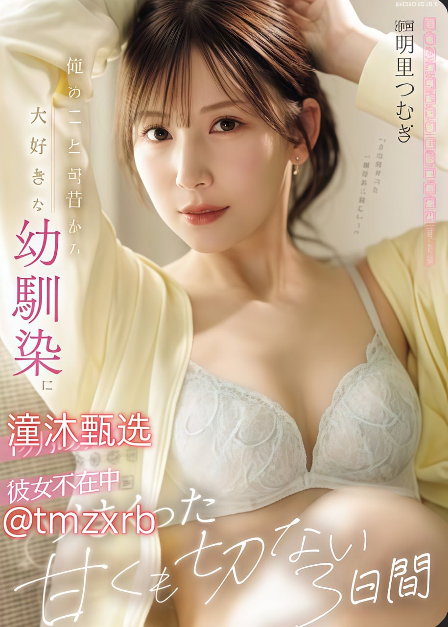 《帐篷里的秘密》电影在线观看メイリン モデルコレクション メ山西一区属于哪个大区