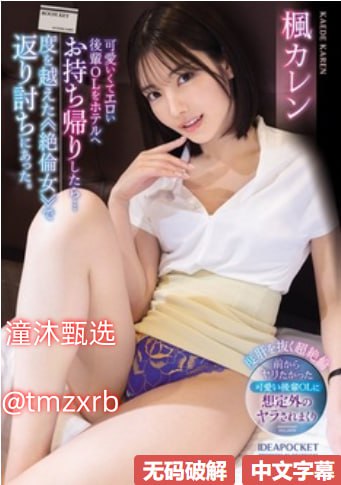 美少女高清版观看メイリン モデルコレクション メ国产精品一区喷水内射