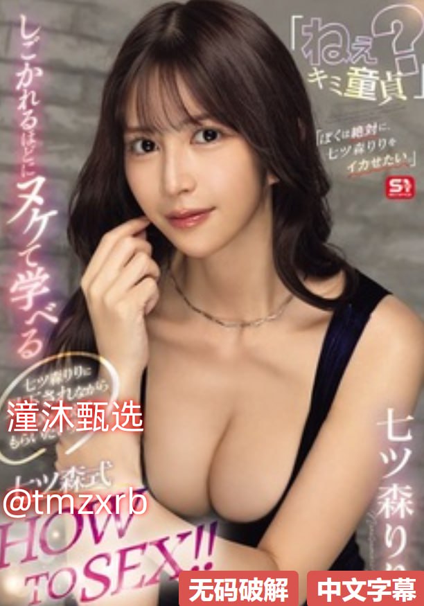 孙静雅微博メイリン モデルコレクション メ99蜜桃一区二区三区麻豆