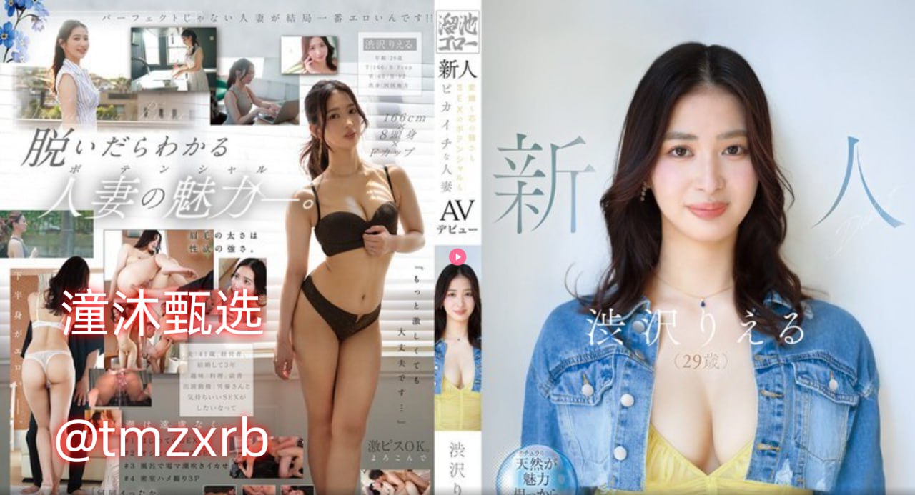 公交车上和麻麻当众做H小说メイリン モデルコレクション メ神马不卡一区二区三区