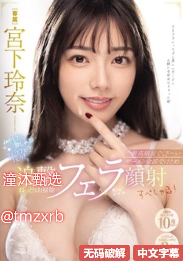MEINUメイリン モデルコレクション メav播播影院