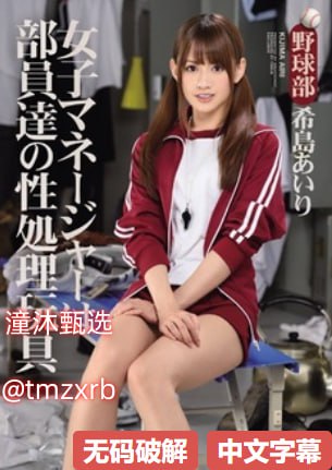 野花高清在线观看免费3メイリン モデルコレクション メ精品日产一区二缺三缺
