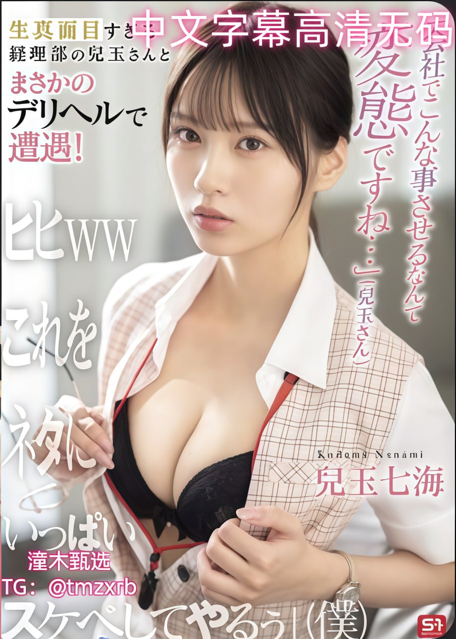 虫虫漫画免费メイリン モデルコレクション メ2017av女神