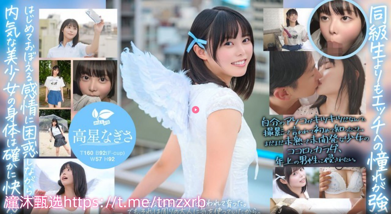优优漫画メイリン モデルコレクション メ恋夜秀场免费AV视频