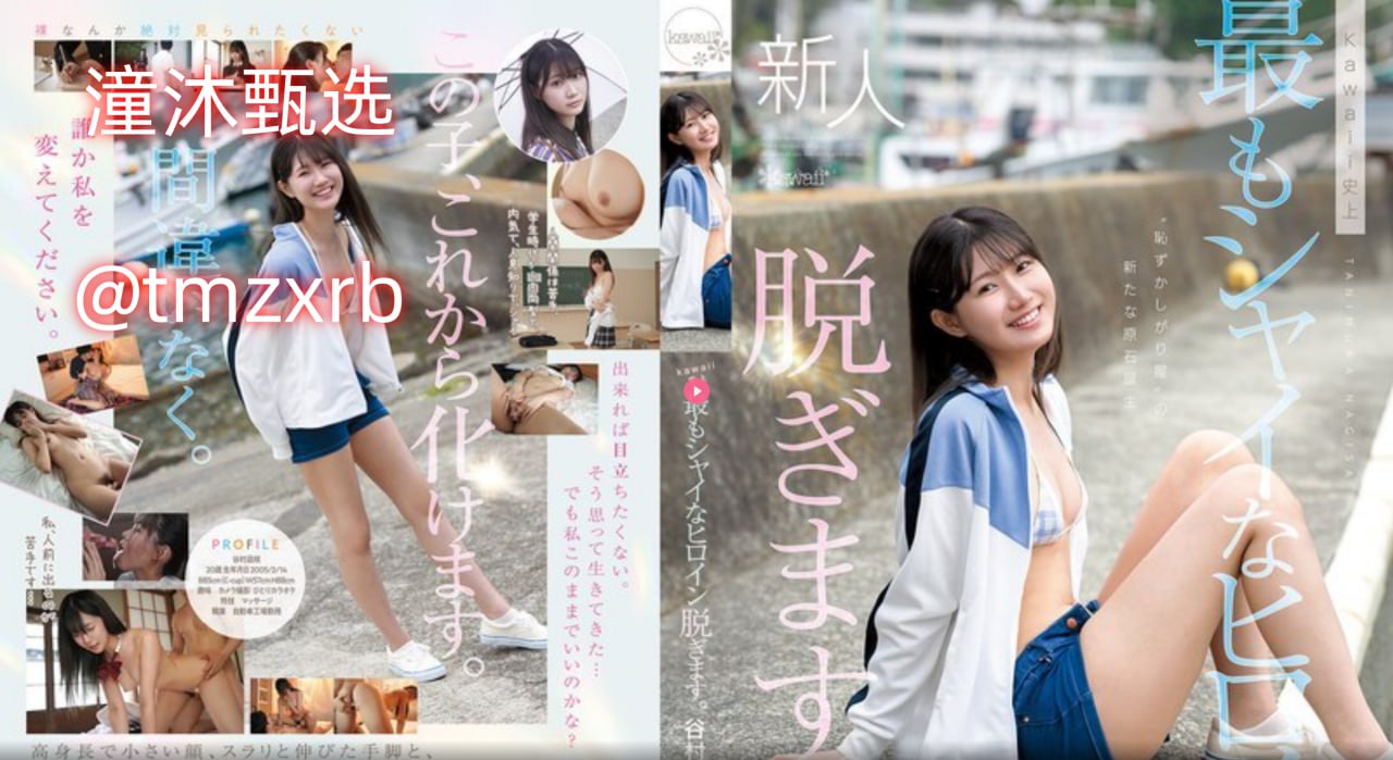 情趣用品av种子番号资源推荐メイリン モデルコレクション メ中文一区期刊