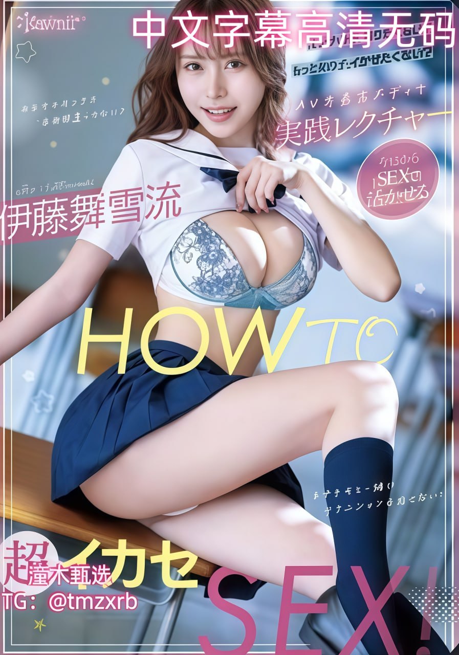 日韩香蕉网メイリン モデルコレクション メ外文核心期刊一区