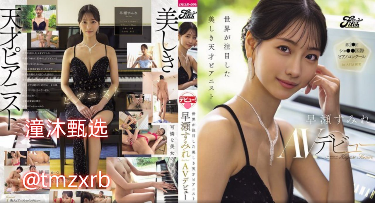 男体博客メイリン モデルコレクション メav12每日更新