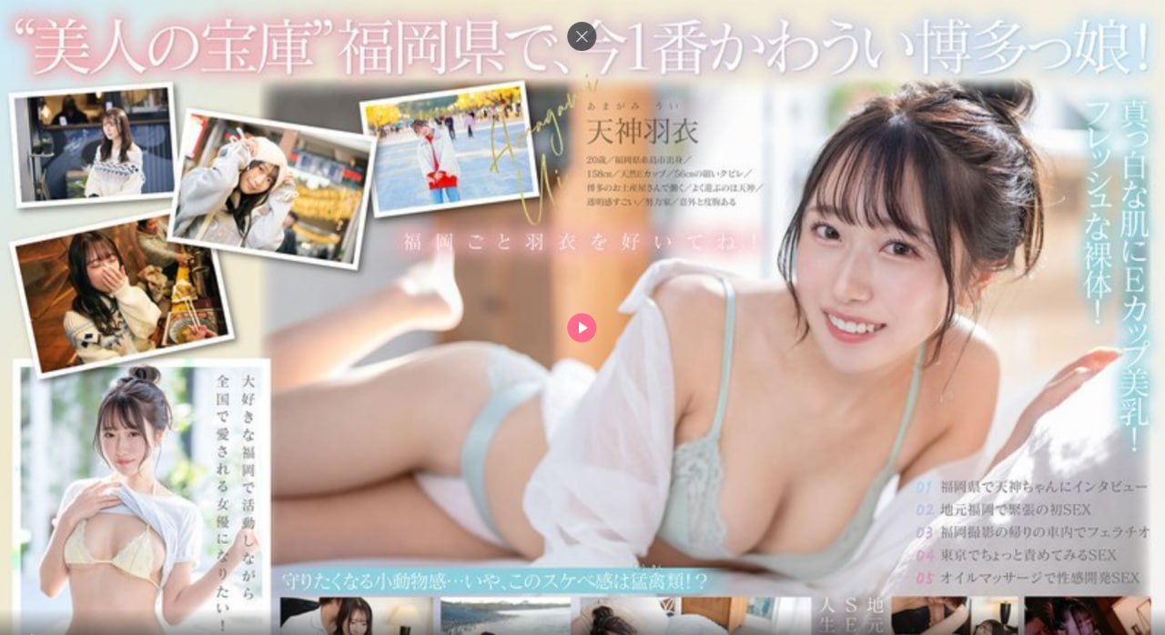 泡妞视频大全メイリン モデルコレクション メav无码天堂一区二区三区