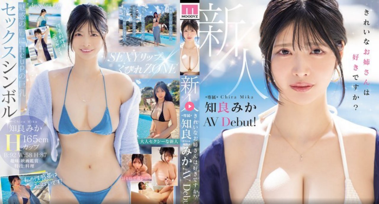 艹逼免费视频メイリン モデルコレクション メav高清无码一区二区