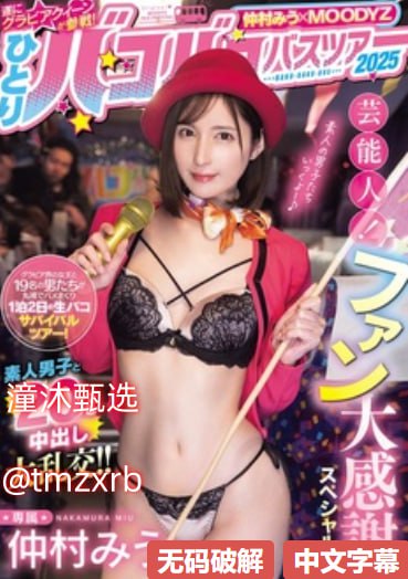 日本丰满人要无码视频メイリン モデルコレクション メ久久成人网国产精品一区