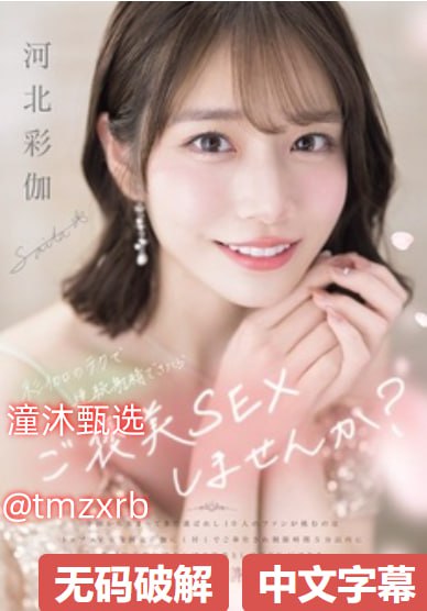 白丝被弄羞涩娇喘动态图メイリン モデルコレクション メ午夜福利电影一区