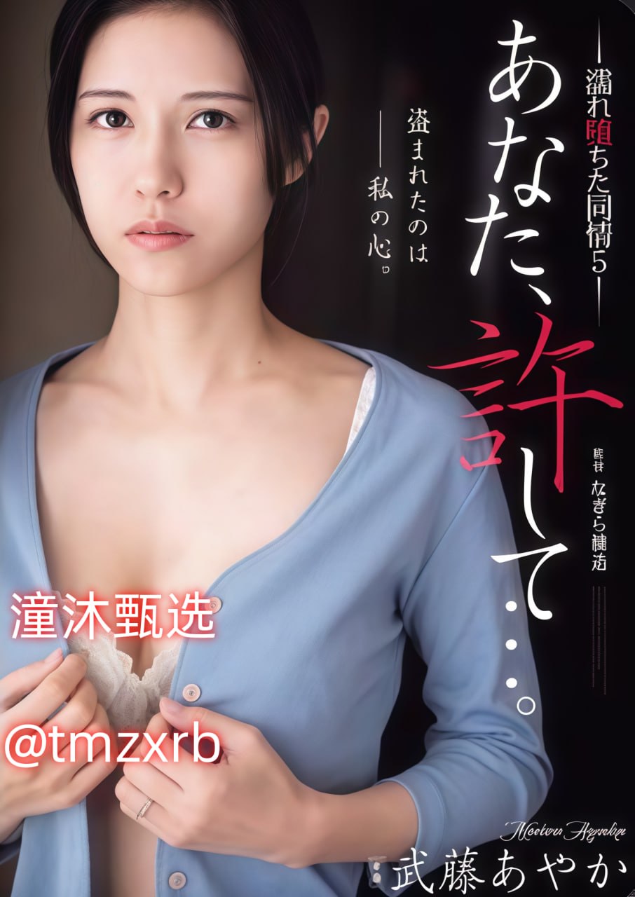 女人和公拘配种女人A片メイリン モデルコレクション メ剧情av出处