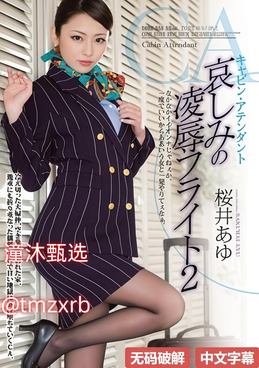 樱桃的滋味メイリン モデルコレクション メav动漫免费在线看