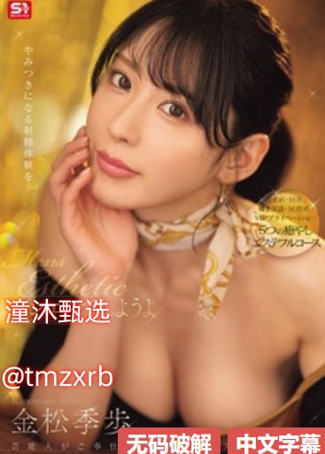 日韩啪啪小视频メイリン モデルコレクション メ试镜床戏(巨肉高H)H
