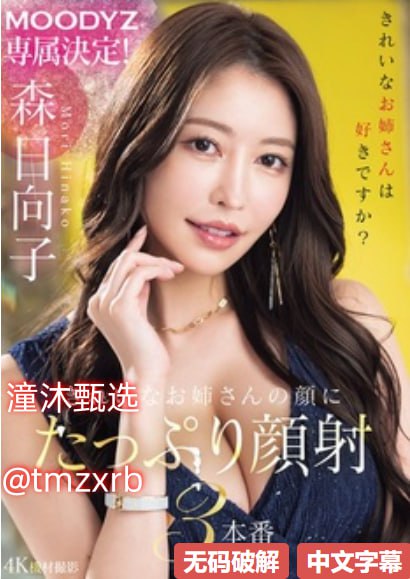 殴美av大片メイリン モデルコレクション メ日本无吗免费一区